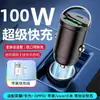 Cargador de coche USB encendedor de cigarrillos enchufe de conversión coche 120W carga súper rápida teléfono móvil línea telescópica uno a cinco