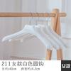 Perchas de Ropa Aterciopeladas Personalizadas, de Plástico Antideslizantes y que no Dejan Marca, Perchas Especiales para Tiendas de Ropa, Uso en Húmedo y Seco