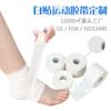 Fabricante Personalizado Parche Blanco Borde Dental Cinta Deportiva Alta Viscosidad Muñequera Tobillera Cinta Cruzada Protectora Blanca Personalizada