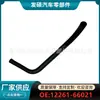 12261-66021 es adecuado para manguera de ventilación de coche Toyota, tubería superior e inferior del depósito de agua, fabricantes, venta al por mayor transfronteriza