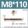 Tornillos M6M8 de cabeza plana redonda con cabeza hexagonal para cama de bebé infantil, tornillos para muebles, pernos de color zinc, suministro directo de fábrica