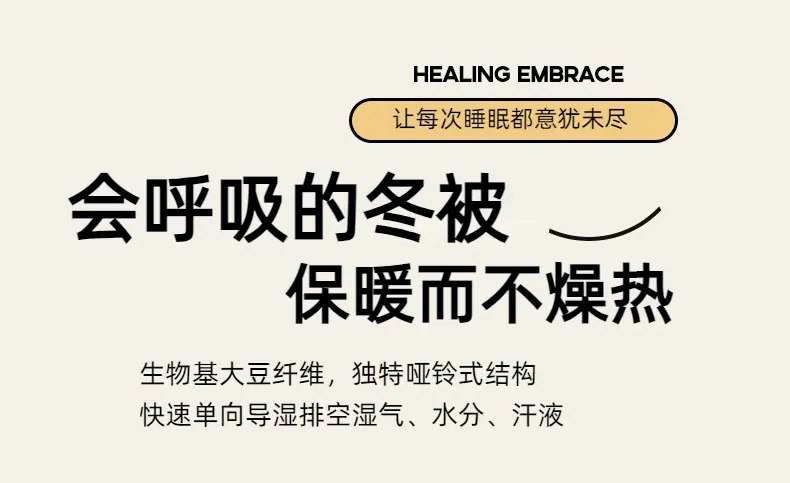 找家纺所有-本白色_23.jpg