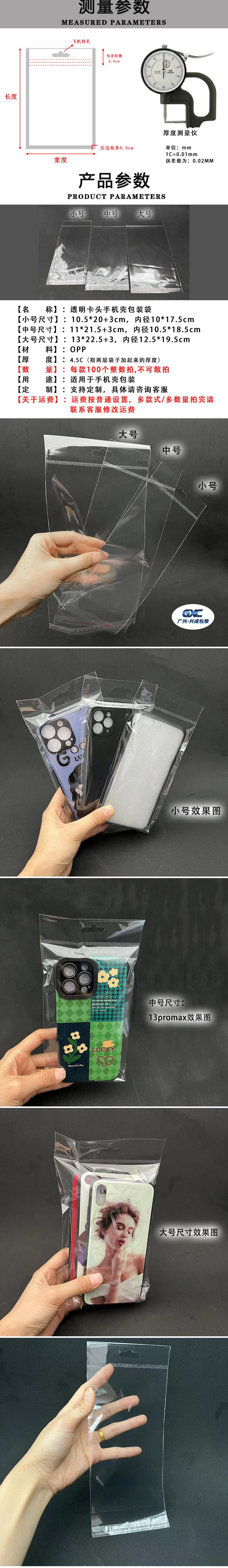 403 详情.jpg