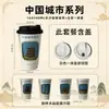 Caneca de café moderna, copo de papel descartável personalizado para milk tea com tampa, design oco rotativo, copo de embalagem comercial espesso para bebidas quentes