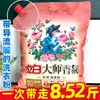 Detergente para Ropa Liby Master Fragancia Hogareño Fragancia de Larga Duración Eliminación de Manchas Detergente para Ropa Auténtico Caja Completa Lote de Venta al por Mayor