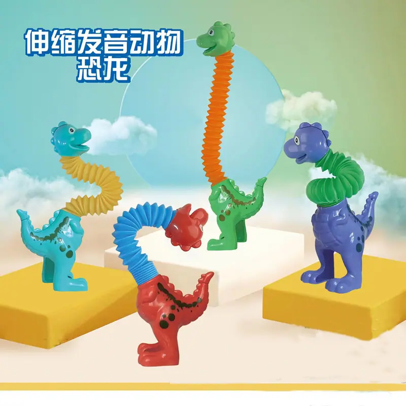 恐龙 (1)