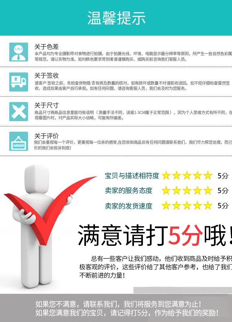 详情10