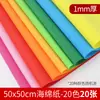 Papel de Esponja EVA de Colores Papel Espuma Materiales para Manualidades de Jardín de Infancia Hecho a Mano DIY Venta al por Mayor Papel de Esponja Blanco Engrosado Burbujas