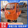 Camión Naranja Plataforma Eléctrico Plataforma Eléctrica Transportador Transportador Express