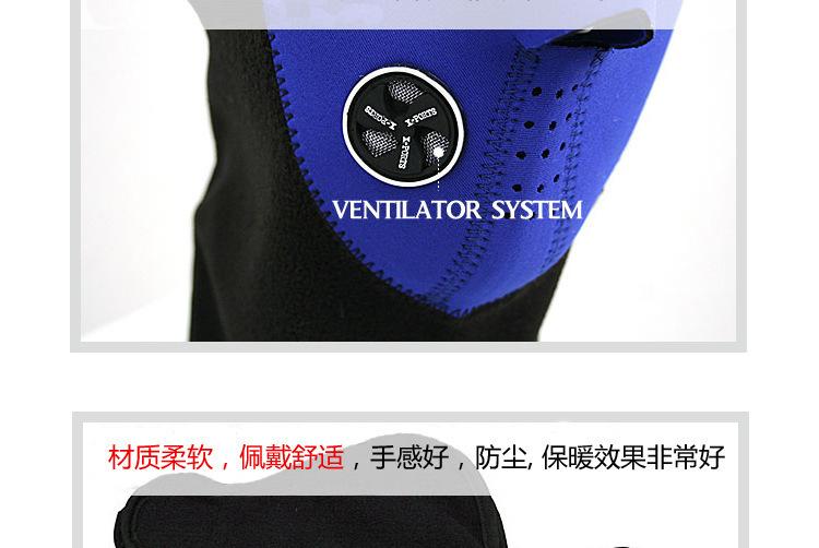 面罩16