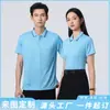 Camisa Polo de Verano Yueyika Ropa de Trabajo Manga Corta Logo Impreso Publicidad Camisa Cultural Uniforme de Grupo Bordado