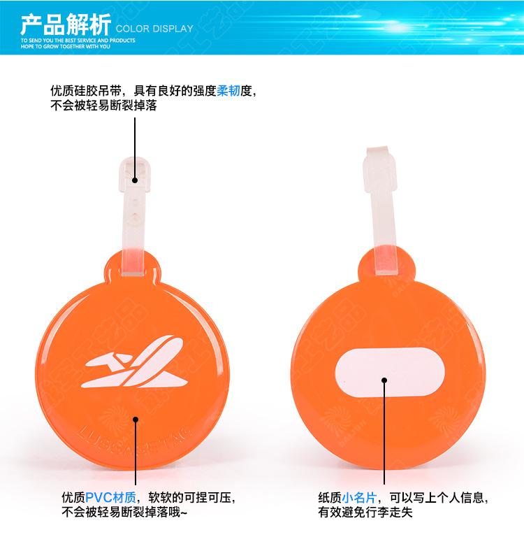 LG-401圆形行李牌_10