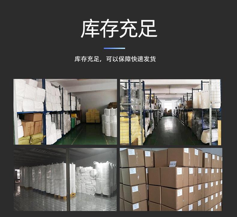 吸液卷详情_10