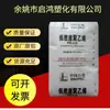 LDPE Petroquímica de Shanghái N210 película soplada película espumada película para invernadero película de embalaje polietileno de baja densidad
