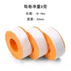 Accesorios al por mayor materia prima cinturón engrosado y ensanchado 20 metros cinta selladora de PTFE cinta de agua cinta cruda para artículos sanitarios