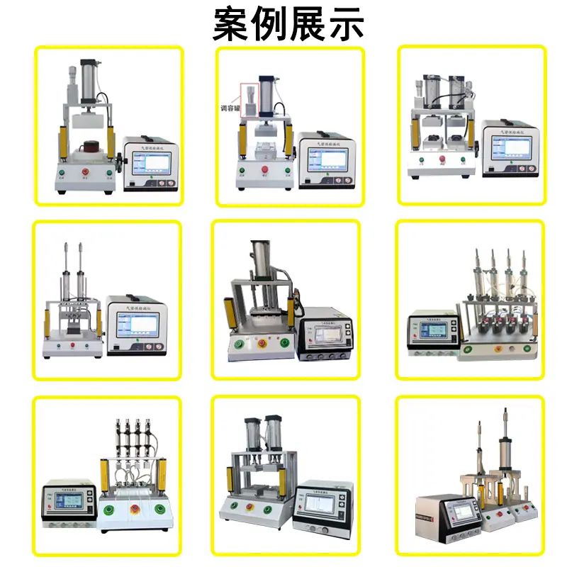 案例展示