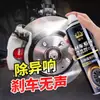 Eliminador de Ruido de Frenos Limpiador de Discos de Coche Herramienta Eléctrica para Caliper de Coche Removedor de Óxido de Frenos de Disco