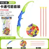 Amazon Arco e Flecha Brinquedo Infantil Kit Esportes ao Ar Livre Pai e Filho Alvo de Ventosa Meninos Tiro com Arco Brinquedo