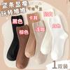 Meias femininas de outono e inverno Zhuji meias femininas meias de pilha de outono e inverno meias brancas desossadas de outono longo meias femininas de cor sólida