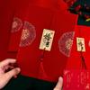 Carta de engajamento sob a carta de nomeação casamento carta de casamento manuscrita carta de nomeação de casamento fosca chinesa com bronzagem dobrável de casamento carta de casamento data de entrega