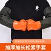 Luvas de Pesca para Captura de Frutos do Mar Aquáticos Lavar Louça e Lavagem de Carro Luvas Impermeáveis Alongadas Antiácido e Alcalino Anti-corte Manga de Proteção para o Trabalho Mão