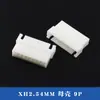 Conector de carcaça fêmea XH2.54MM conector de emenda de ar cabeça fêmea de carcaça de borracha 2 3 4 5 6 7 8 9 10p