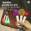 Llavero de Soporte Mini Iluminado, Mini Palo de Acrílico de Dibujos Animados 2D, Palo Mini Brillante de Colores