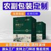 Fabricante de Embalajes Ningbo Cajas de Color, Cajas de Papel, Cajas de Regalo, Cajas Coloridas para Productos Agrícolas, Cartulina Blanca, Cajas de Papel Kraft, Impresión
