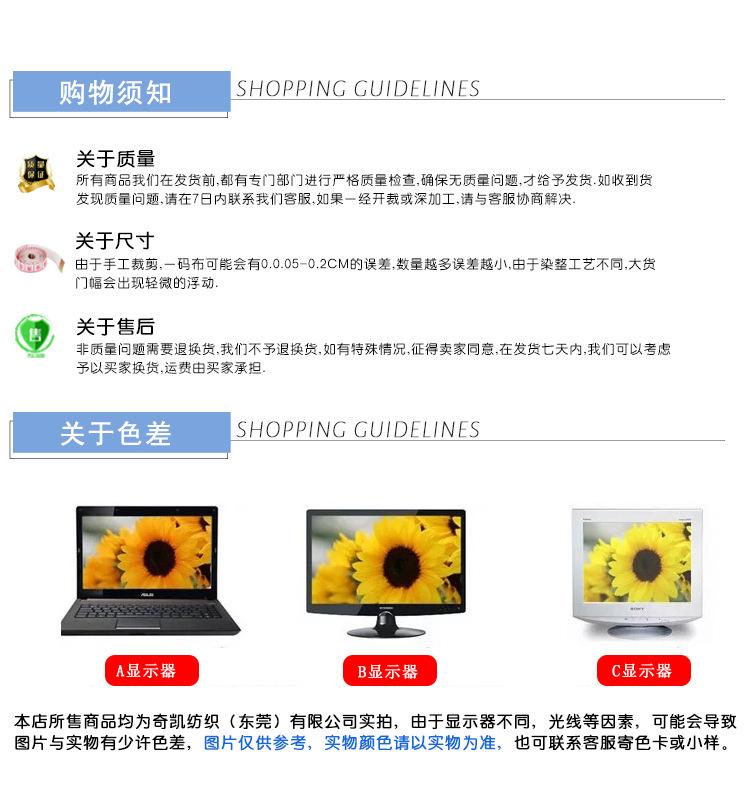 奇凯通用详情页尾_04