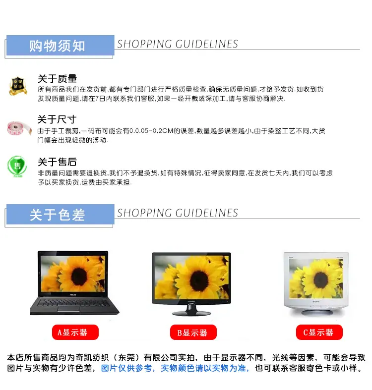 奇凯通用详情页尾_04