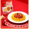 Berinjela Rei Tomate Italiano Molho de Carne Sabor Macarrão Misto Macarrão Instantâneo Macarrão de Copo Caixa Fechada Sacos Macarrão Misto Seco Comida Instantânea Outro