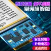 Adecuado para Vivo S5 S6 S7 S7E S9 Iqoo U3/Z1X Placa de Circuito de Batería B-O1/N7/N8/P6/P9