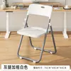 Silla plegable, silla para uso doméstico con respaldo, silla de computadora, silla popular para fotos, silla de comedor para dormitorio, silla de oficina para conferencias, silla de plástico para exteriores