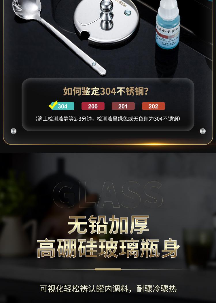 调料罐_05.jpg