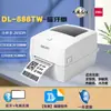 Impresora de Transferencia Térmica Deli Ge500 108mm Comercial Oficina en Casa Cinta de Carbono Etiqueta Autoadhesiva Impresión de Código de Barras