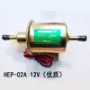 Bomba Eletrônica Bomba de Combustível Escavadeira 24V Bomba de Transferência de Óleo Externa 12V Mini Bomba de Gasolina Mais Bomba Diesel