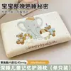 Almohada para niños, soporte para la columna cervical, núcleo de espuma viscoelástica, paquete individual, diseñada para adolescentes, almohada para sueño profundo