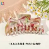 Pinza para el Cabello Extra Grande Estilo Coreano, Pinza de Garra de Moda con Patrón de Mármol para Recogidos en la Parte Trasera de la Cabeza, Accesorio para el Cabello Pinza de Tiburón