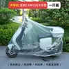 Cubierta de Lluvia para Vehículo Eléctrico, Cubierta a Prueba de Polvo e Impermeable, Cubierta Protectora para Bicicleta Eléctrica, Protección Solar, Tela de Cubierta Universal para Todas las Estaciones