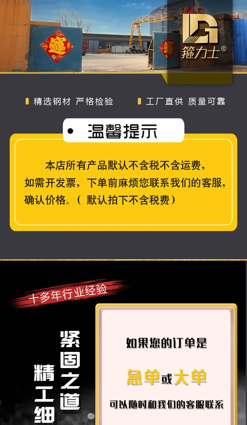 不锈钢开放式喉箍副本_01