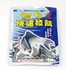 Isca Guangwei carpa cruciana isca rápida incenso peixoso pesca peixe grosso carpa cruciana isca rápida carpa perfumada carpa carpa grande refeição 200g
