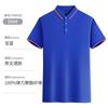 Polo duradero Ropa de trabajo Camiseta Ropa de personal pedido Camiseta Camiseta Ropa de fábrica de manga corta logo estampado