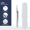 Pinça para acne em aço inoxidável agulha para acne cravos kit combinado para acne ferramenta de beleza kit de agulhas para acne