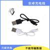 Cable de Datos para Teléfono Móvil Tipo-C Es Adecuado para Cargadores de Carga Rápida Xiaomi, Vivo, Huawei, Oppo y Honor