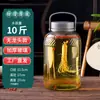 Frasco de Vidrio para Remojar Vino, Frasco Sellado Doméstico de Grado Alimenticio, Frasco de Vidrio para Encurtidos, Botella de Vino Especial para Encurtir Verduras, Frasco de Vino, Recipiente de Vino