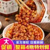 Frijol Laba Embotellado Especialidad de Hunan Picante Plato de Arroz Casero Picante Laba Granja Frijol Negro Fermentado Doubanjiang Salsa de Chile Al por Mayor