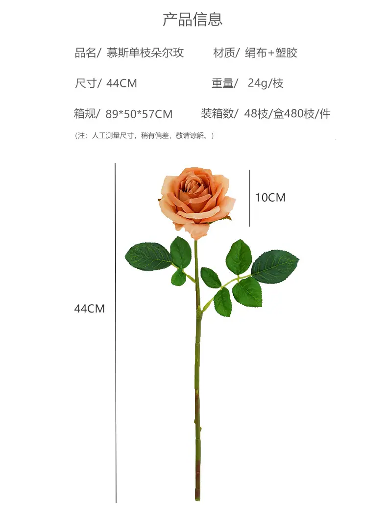 慕斯单枝朵尔玫-黄底_06.jpg