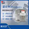 M6284A1097 Motor Proporcional Honeywell Honeywell Original Fornecedor de Acessórios Profissionais para Queimadores