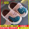 Sapatos de Algodão para Crianças Meninos Inverno Meninas Crianças Bebê Interno Casa Bebê Fofo Confortável Mao Mao Pantufas de Algodão para Crianças