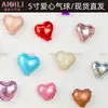En Stock Globo de Corazón de 5 pulgadas Decoración de Ambiente para Habitación de Boda Arreglo de Cumpleaños Globo de Papel de Aluminio en Forma de Corazón Accesorios para Fotos